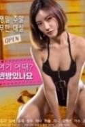 Koreli İtiraslı Kadınlar Erotik izle